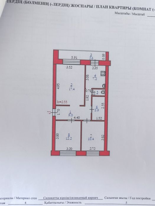 Продам 3к  квартиру