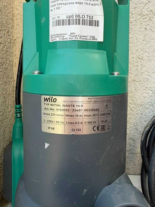 Потопяема помпа за  вода WILO