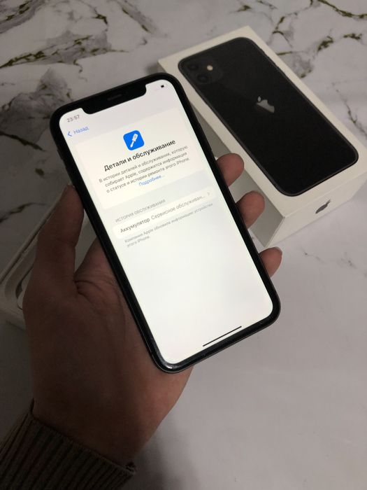 Айфон 11 срочна сатылады