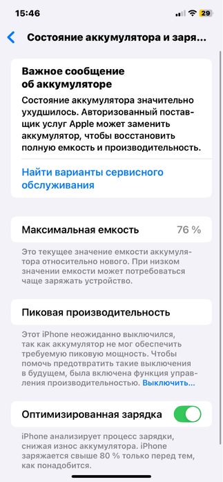 продам Айфон XR