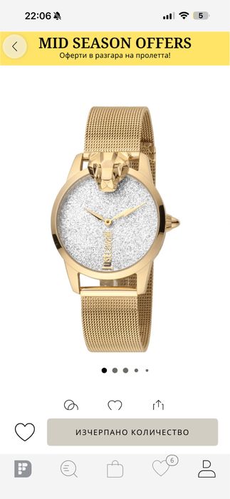 Just Cavalli часовник