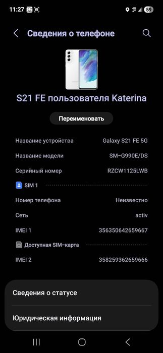 Samsung galaxy s21 Fe 5G