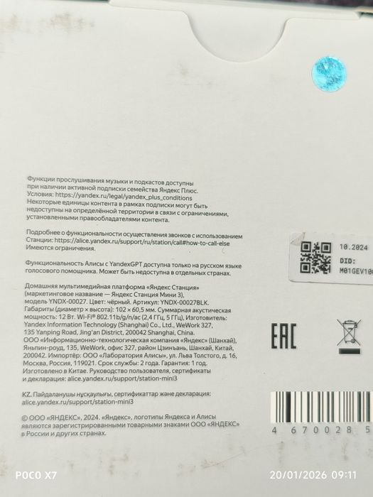 Alisa mini 3 sotiladi arzon