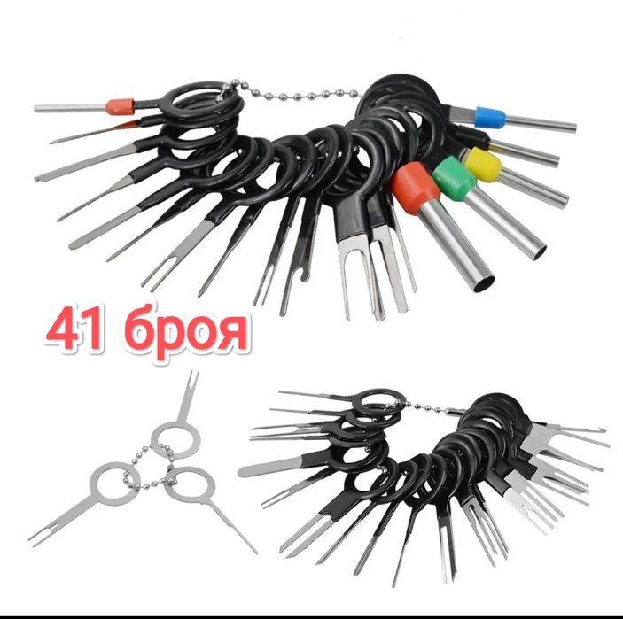 41 / 59 броя Пин екстрактор за вадене от букси , клеми от автомобили