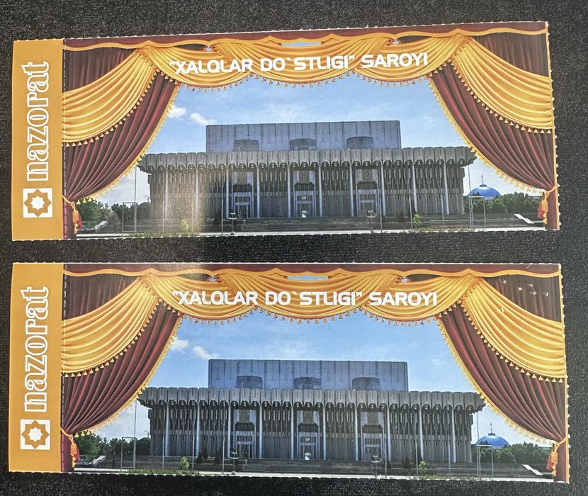 Билет Юлдуз Усмонова 2026