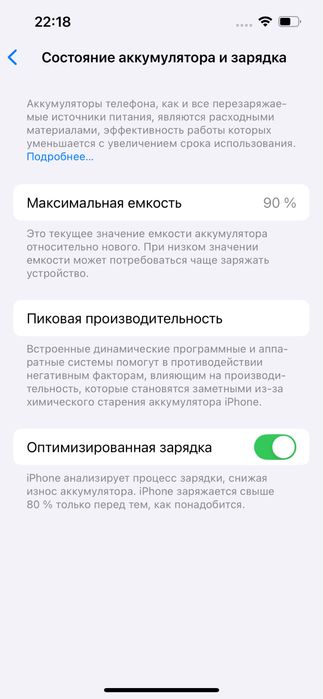 Айфон 14  голубой
