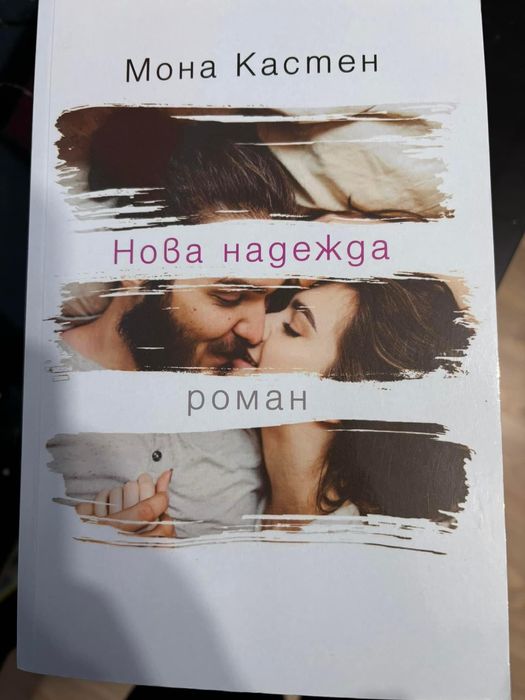 Съвременни  книги