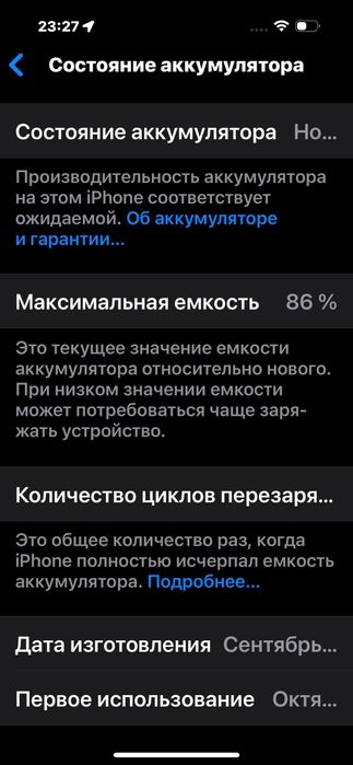 Iphone 16 Pro Max 256 идеальный 100%