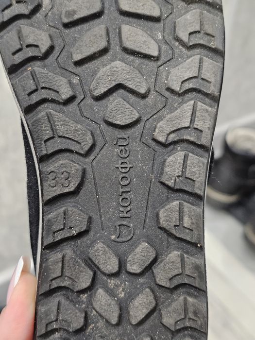 Ботинки демисезонные на мальчика