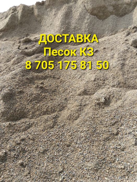 Доставка ЗИЛ по городу