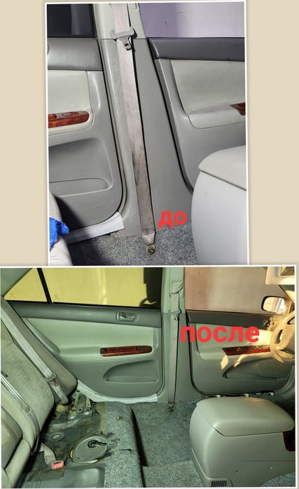 Химчистка автосалона!