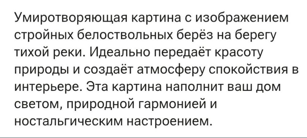 Продам  картины.