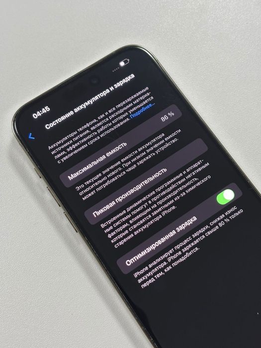 Iphone 14 pro max gold