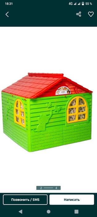 Продам детский домик