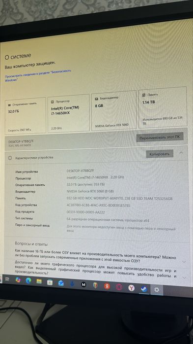 RTX 5060 игровой компьютер