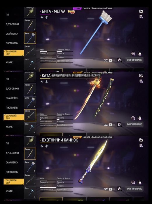 Free fire аккаунт продоётся