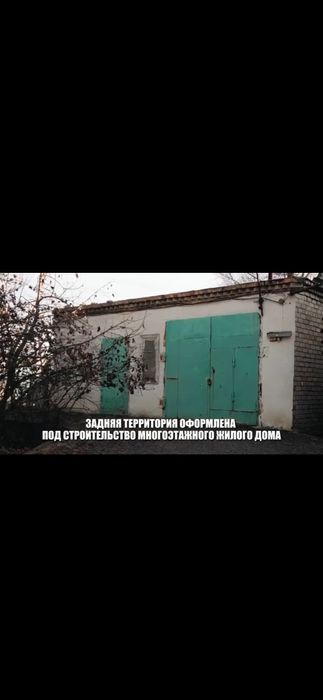 Продаётся земельный участок