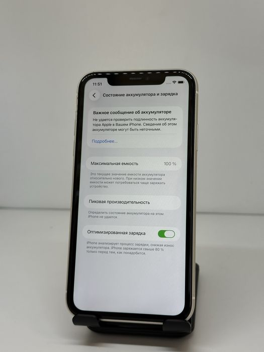 Iphone 11 128gb 100% imei 32147