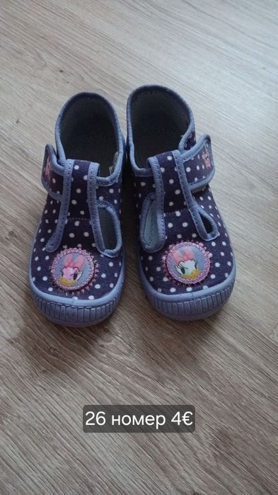 Обувки за момичета