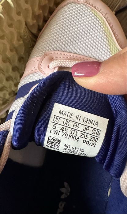 Детски маратонки Adidas