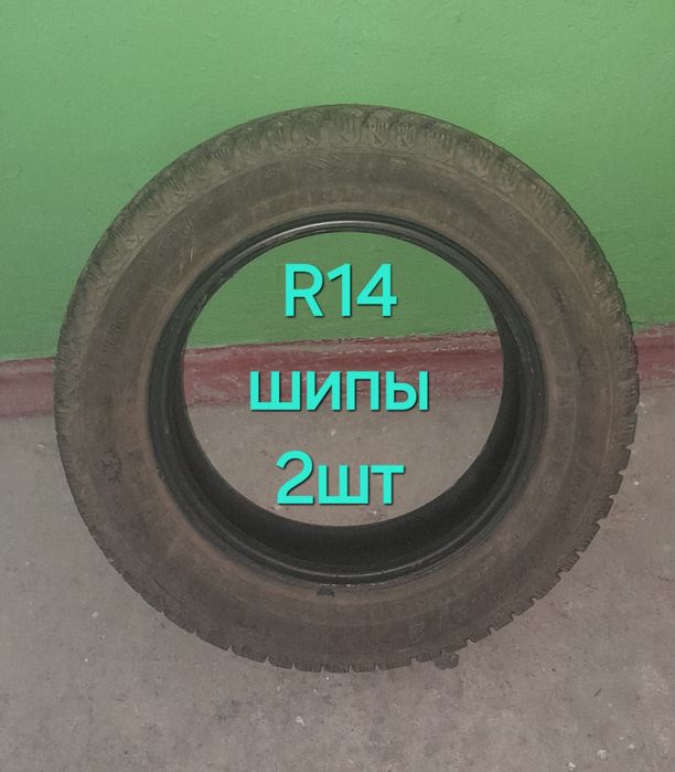 Колесо покрышка шины
