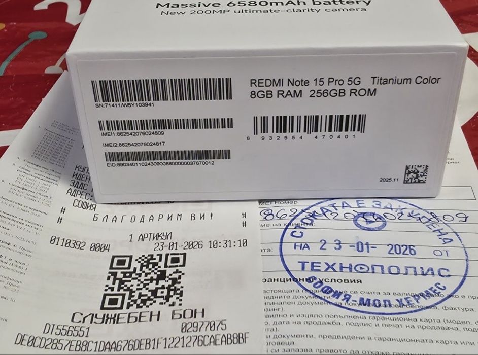 ЧИСТО НОВ 256GB Redmi Note 15 Pro 5G Технополис Гаранция 2028 Titanium