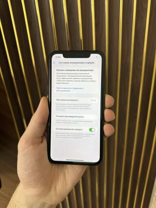 Iphone Xr 64 Айфон Хр 64