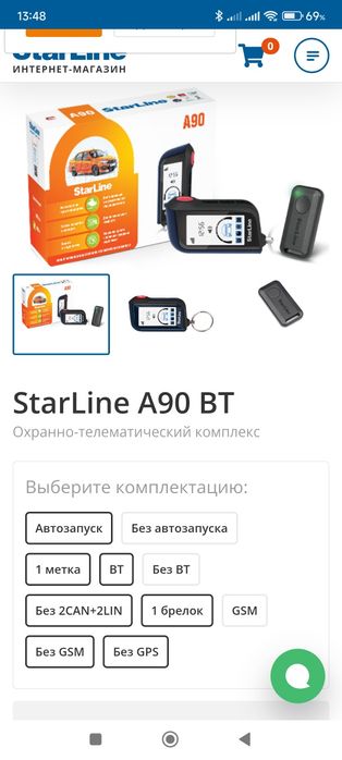 Starline  A90  Bt