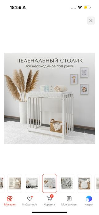 Продам манеж детский