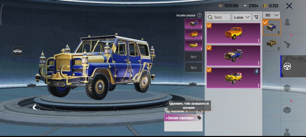 PUBG ПАБГ аккаунт сатам продам