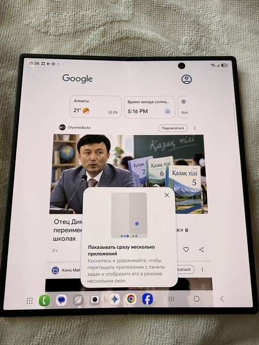 Samsung fold 7 1tb