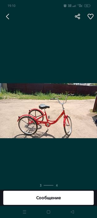 Продам велосипед взрослый