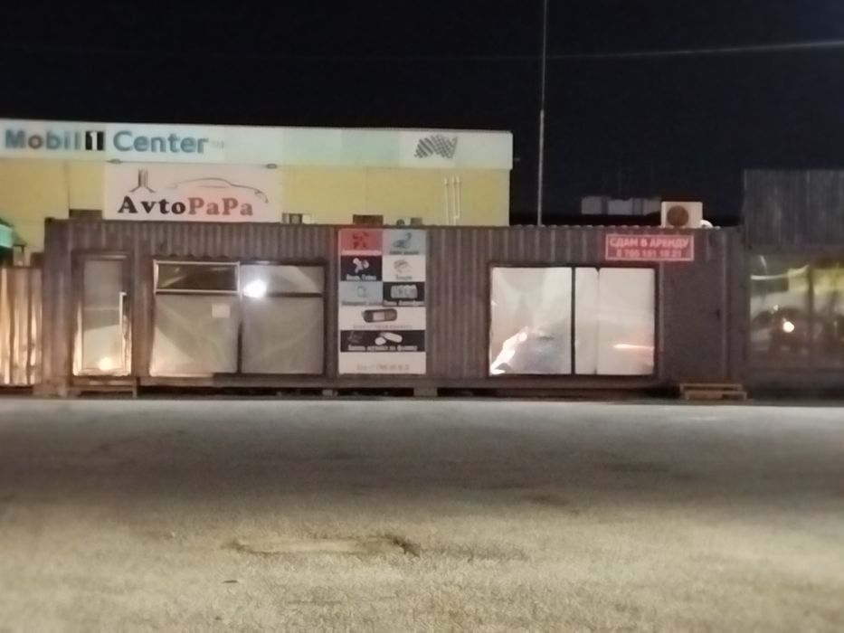 продам контейнер готовый бизнес