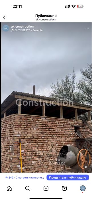 Строители, строительные бригады. Рабочие