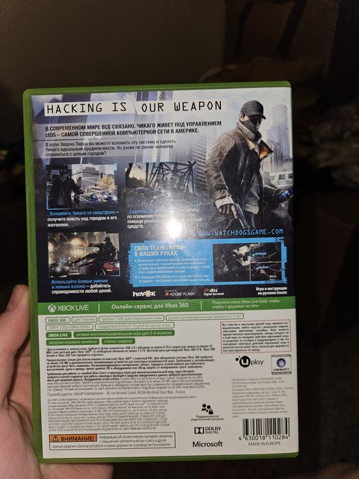 Игра диск watch dogs для Xbox 360