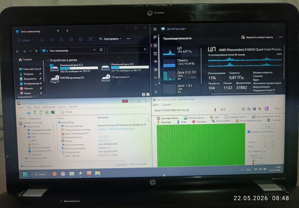 Нр DV6 наутбук windows 11 pro уй ва оффис ун