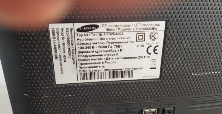 Продам телевизор Самсунг