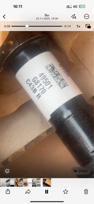 Граната привод в сборе