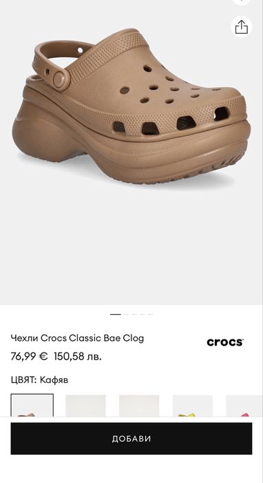 *нови*Чехли Crocs  кафяви 39/40