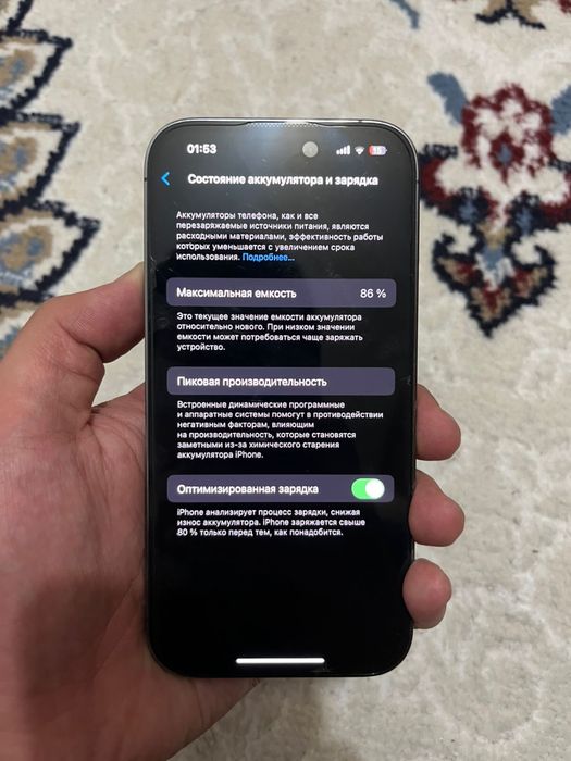 Айфон 14 про 128гб