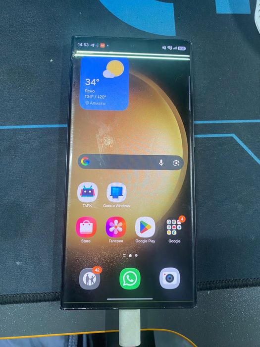 Samsung s23 ultra