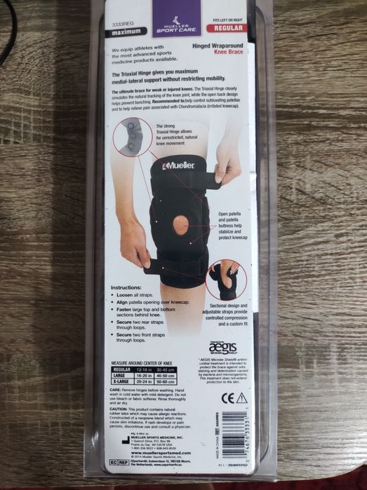 Фиксатор коленного сустава (ортез)