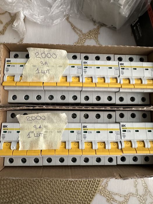 Продам новые автоматы