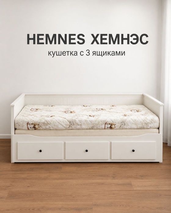 Раздвижной кровать
