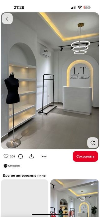 Красим за 2 часа ! Быстро!;