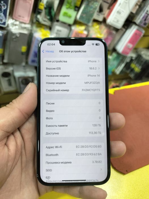 Айфон 14 128 ёмкость 88