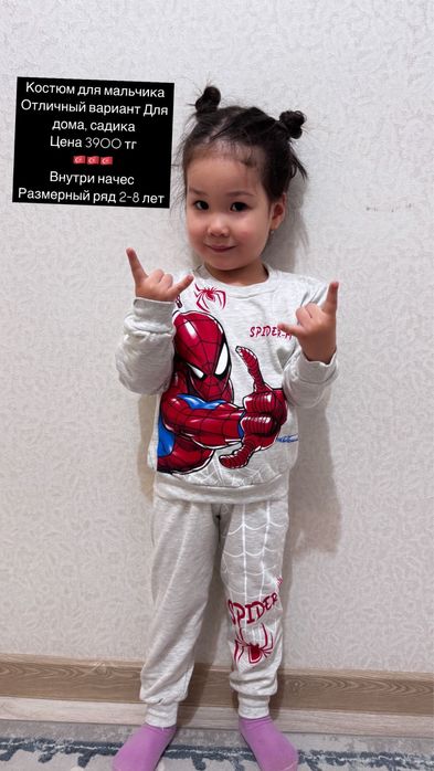 Детская одежда Турция