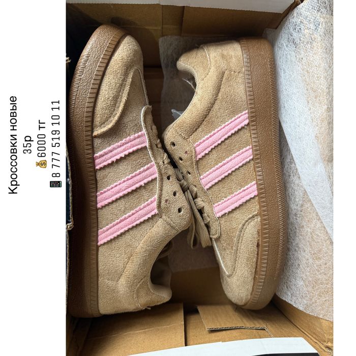 Кроссовки женские