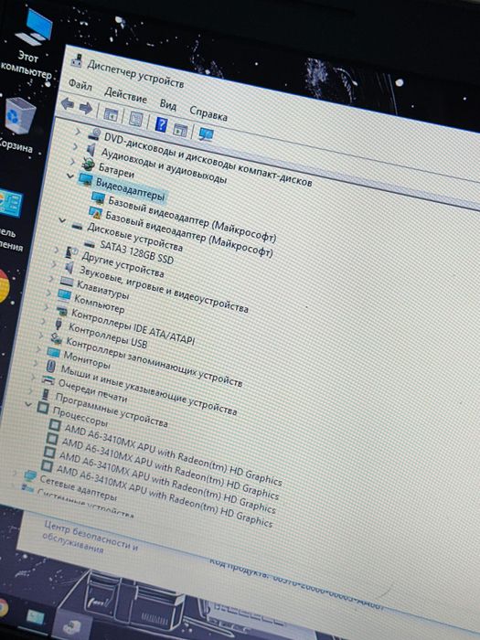 Продам срочно ноутбук