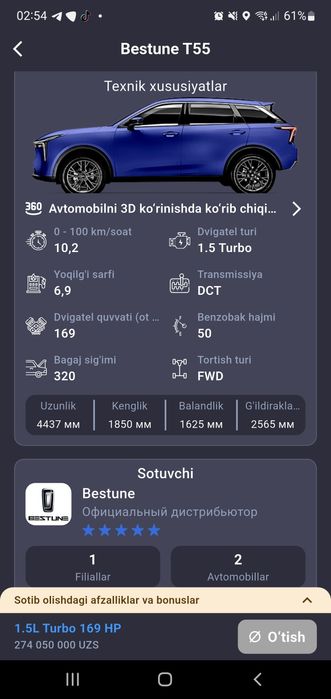 T55 best tune toza telga tushib bomasa sms yozila